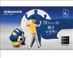 老板 消毒柜 喷绘 孩子少生病