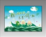 端午吊旗
