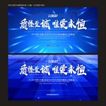 数码科技