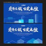 科技底纹