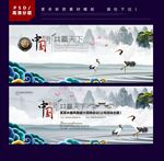 中国风