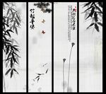 水墨画