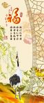 玄关背景墙