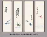 四条屏 齐白石