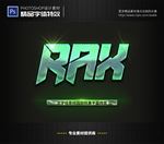 PS字体特效金属鱼磷样式