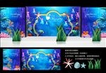 海洋奇缘  海洋主题婚礼