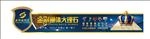 皇冠星空通体大理石