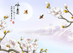 咏玉兰 玉兰图