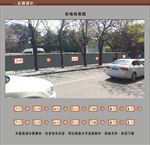 创文贴牌