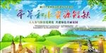 干旱和水资源短缺