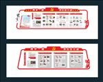 两学一做党建文化墙