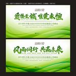 绿色