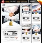 诚信合作