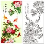 花开富贵