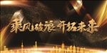 金色背景