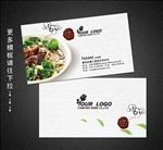 面馆名片