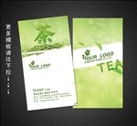 茶叶名片