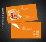 汉堡名片