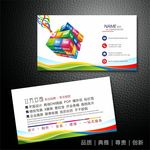 广告名片