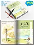 创意本本封面
