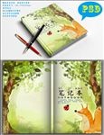创意本本封面