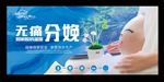 无痛分娩