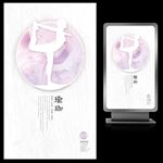 瑜珈艺术文化宣传招生海报