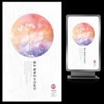 瑜伽哲学文化培训海报设计