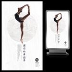圆你舞蹈梦舞蹈艺术宣传海报设计