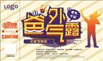 父亲节