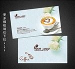 咖啡名片