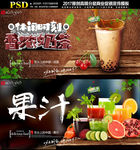 奶茶