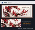 梅花国画