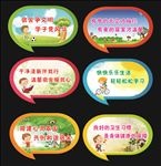 宿舍文化