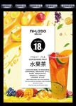 饮料