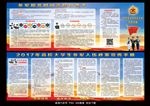 高校大学生参军入伍宣传手册