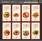 酸汤肥牛图片