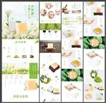 简约手工皂详情页