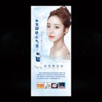 韩国超微小气泡展架