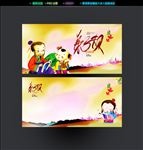 弟子规