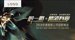 背景墙