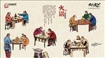 手绘传统人物火锅店背景墙