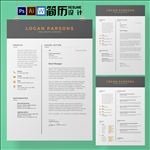 英文简历设计