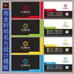 名片设计