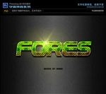 PS特效字体复古印花样式