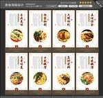 豌杂面图片