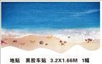 沙滩地贴