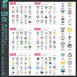 120款彩色WEB手机网站图标