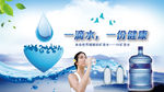 桶装水 矿泉水 纯净水 山泉水