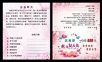 女人卡  美容卡  美容院卡片